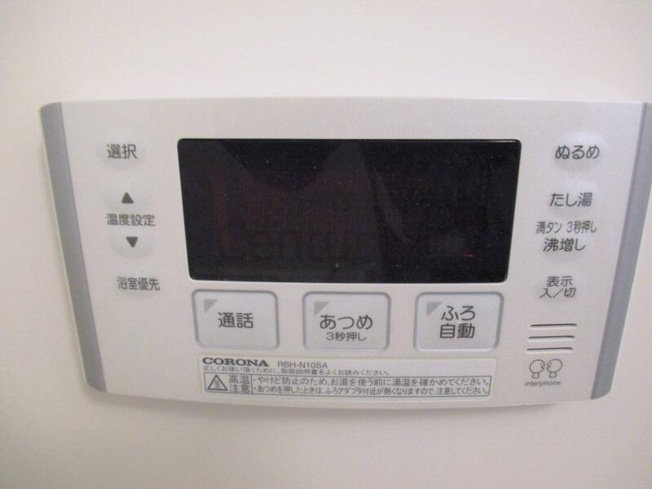 【設備】 | レオネクストうねの