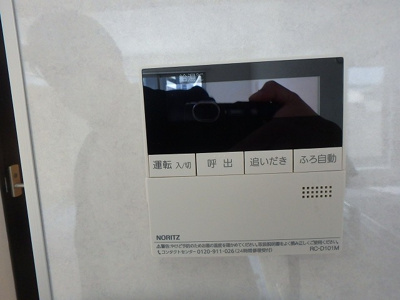 【設備】 | アレグリア野田阪神