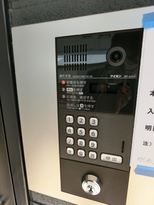 【セキュリティ】 | エルデ神戸