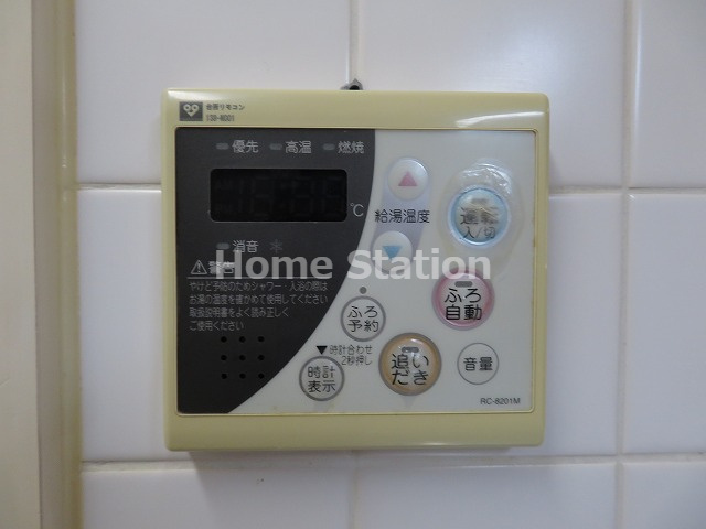 【設備】 | グリーンテラス福島