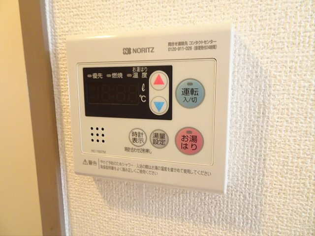 【設備】 | ペガサスマンション笹塚