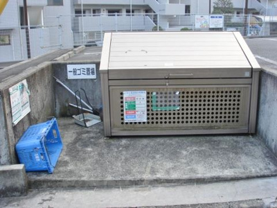 【その他共用部分】 | ウエストプラザ | 敷地内ごみ置き場でごみ出しもらくらく～♪忙しい社会人さんや主婦さんにもうってつけ！