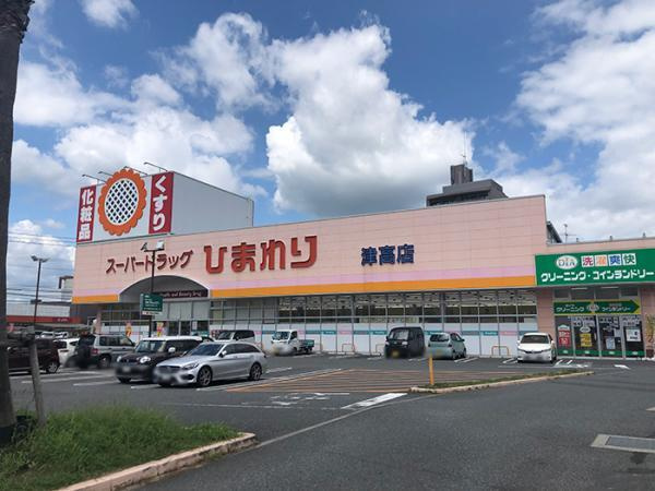 岡山市北区津高　リフォーム済み　中古一戸建ての周辺