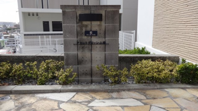 【エントランス】 | 56487