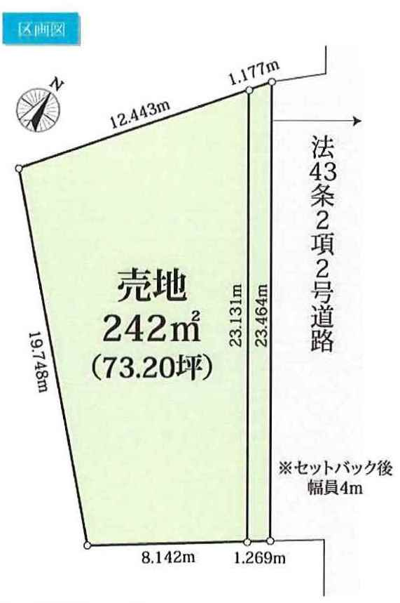 川越市郭町2丁目　建築条件なし売地　西武新宿線『本川越駅』徒歩24分　【川越小学区】の土地図