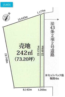 【土地図】 | 川越市郭町2丁目　建築条件なし売地　西武新宿線『本川越駅』徒歩24分　【川越小学区】