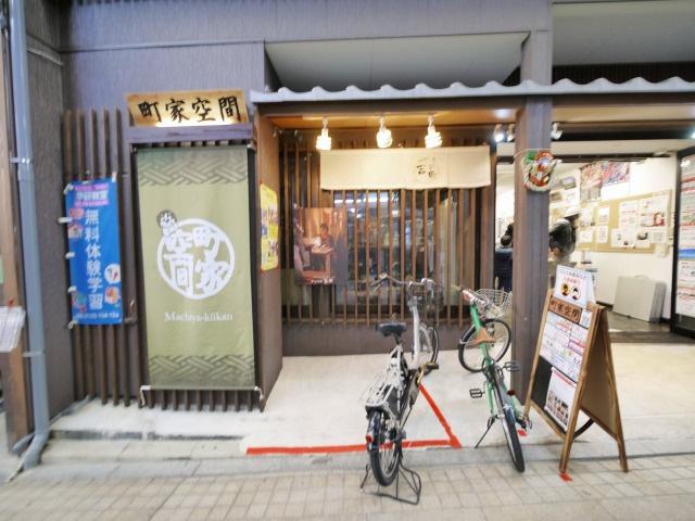 下御門町家空間の外観|キレイな外観です。