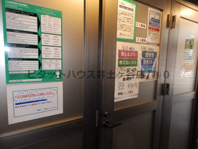 【その他共用部分】 | プレスタイル横濱SOUTH