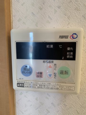 【設備】 | みどりヶ丘ハイツ