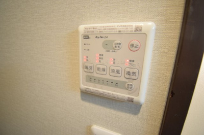 【設備】 | リヴェール久保町Ⅱ | 浴室乾燥機