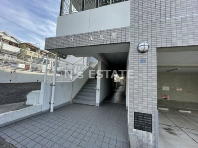 【エントランス】 | エトワール長尾