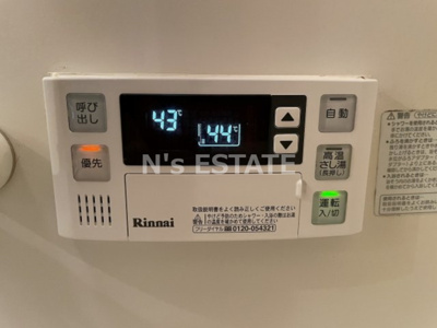 【設備】 | エトワール長尾