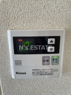 【設備】 | エトワール長尾