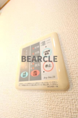 【設備】 | コーポ勢多Ⅱ番館