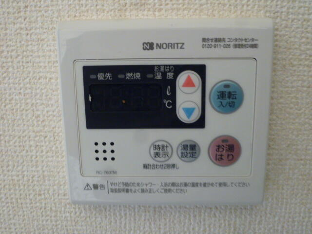 オリーブハウスの設備