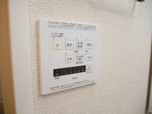【設備】 | Ｄ-ｒｏｏｍ Ｆｌｏｗｅｒ