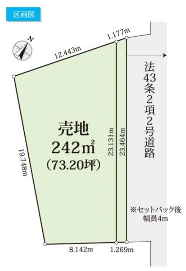 【土地図】 | 川越市郭町２丁目　売地