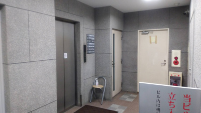 【エントランス】 | なかはらビル