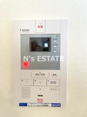 【セキュリティ】 | リブリスカイブルーサン