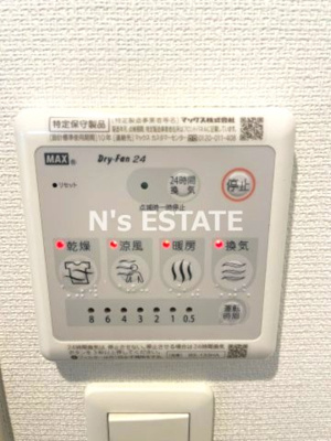 【設備】 | リブリスカイブルーサン