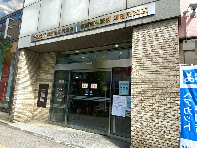 ラ・ベルヴィのエントランス|千葉銀行津田沼駅前支店 0.5km