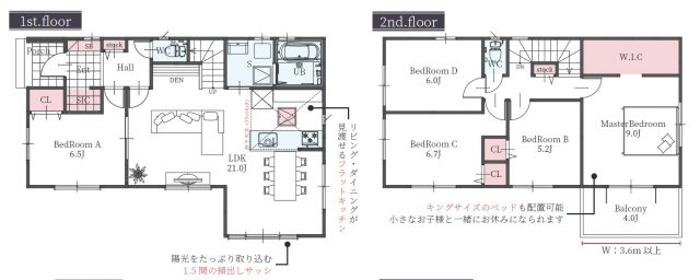尾張旭市旭台2期1号棟　＜仲介手数料無料＞東栄小・東中　新築一戸建て