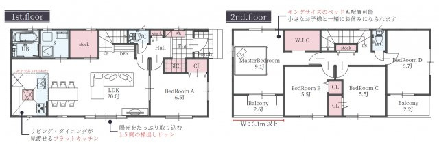 尾張旭市旭台2期4号棟　＜仲介手数料無料＞東栄小・東中　新築一戸建て