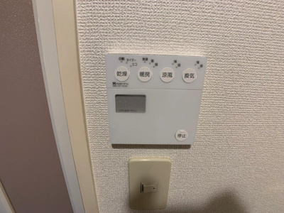 【浴室】 | プラザハイツ二ッ屋A棟