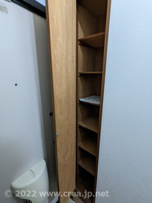 【収納】 | エル・レーヴ