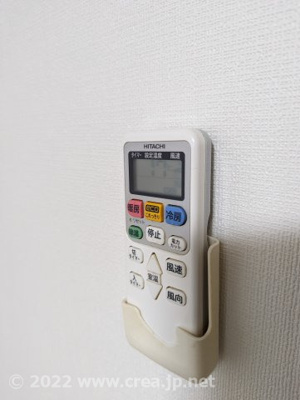 【設備】 | エル・レーヴ