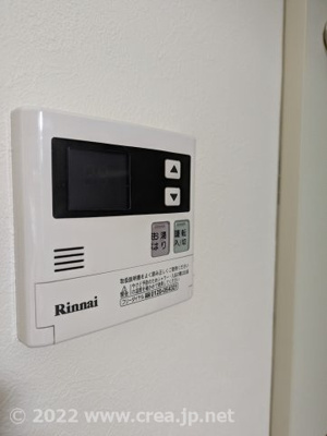 【設備】 | エル・レーヴ