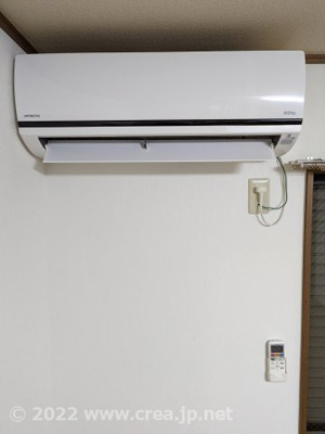 【設備】 | エル・レーヴ