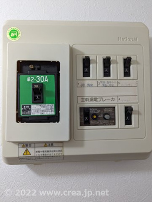 【設備】 | エル・レーヴ