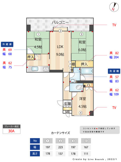 【間取り】 | 大橋パークマンション
