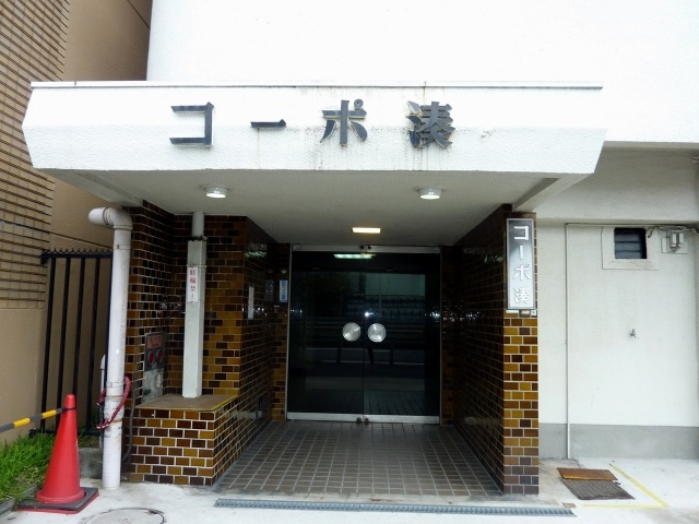 コーポ湊マンションのエントランス|マンション入り口