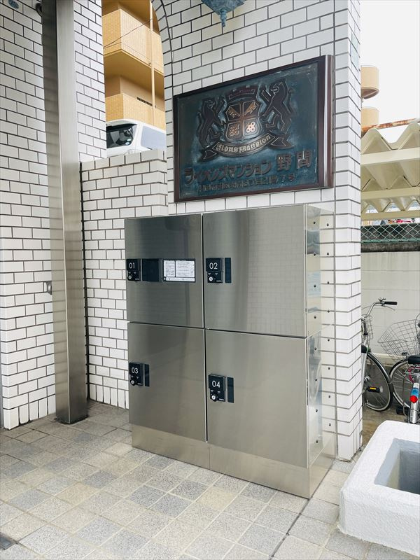 ライオンズマンション野間のその他共用部分