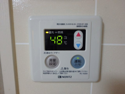 【設備】 | プレセジュール日吉 | 日吉町　プレセジュール日吉　2DK　その他設備