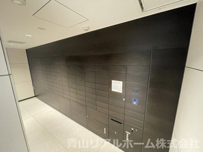 【その他共用部分】 | アトラス白金高輪 | 宅配ボックス