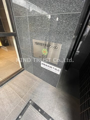 プレサンス梅田ヴェルテのその他