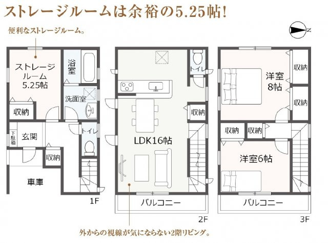北区杉村1丁目 全2棟　1号棟＜仲介手数料無料＞杉村小・若葉中　新築一戸建て