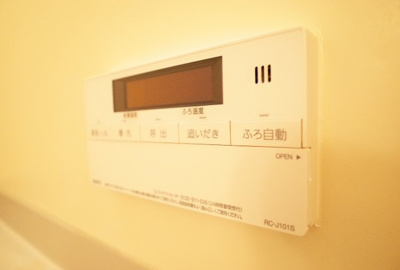 【設備】 | 北井タウンハウス | 風呂場給湯リモコン