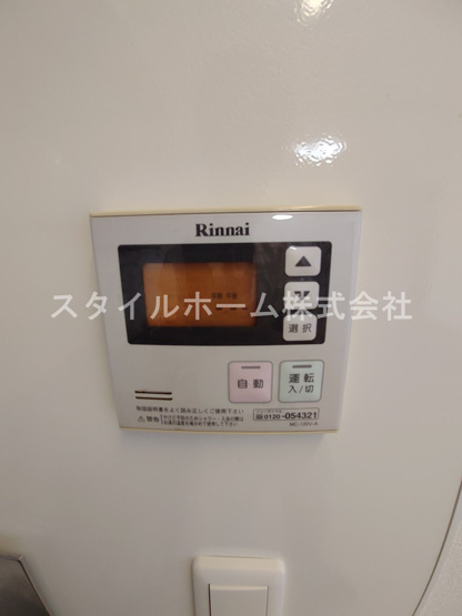 【その他】 | ヴィダ　フェリィス | 給湯リモコンです。