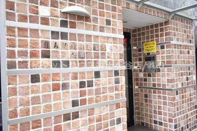 【エントランス】 | ベイヒルズ横濱