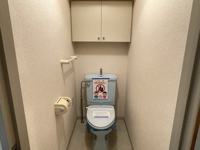 【トイレ】