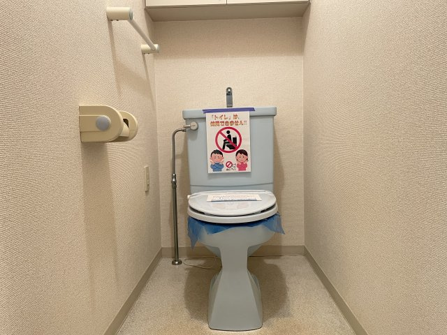 【トイレ】