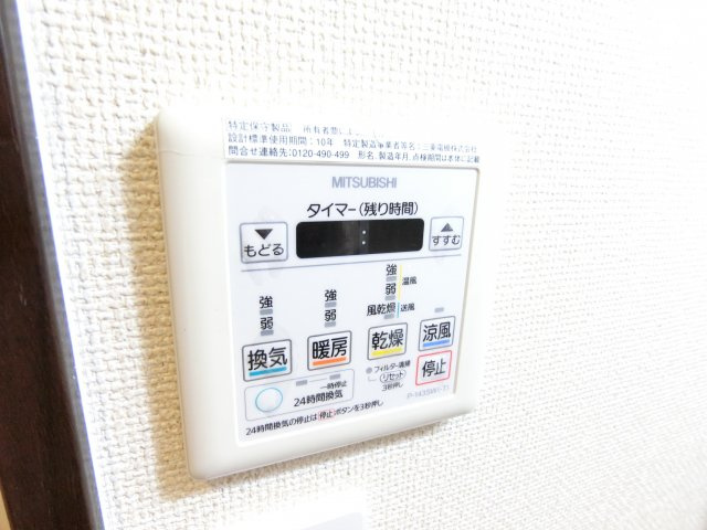 スリーハーブズ狭山2番館の浴室|同物件別部屋イメージ写真