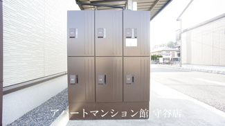 【その他共用部分】