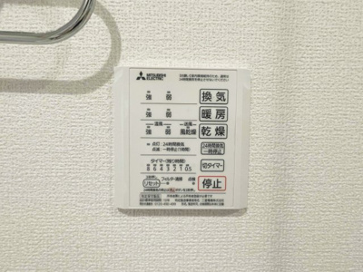 【セキュリティ】 | グランドメゾン