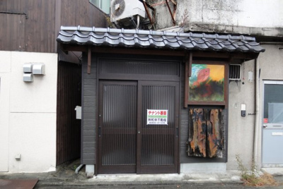 【外観】 | 中央町三丁目店舗(テナント)(事務所)(倉庫）