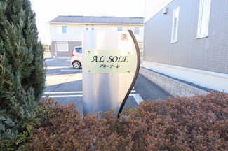【外観パース】 | 館銘板